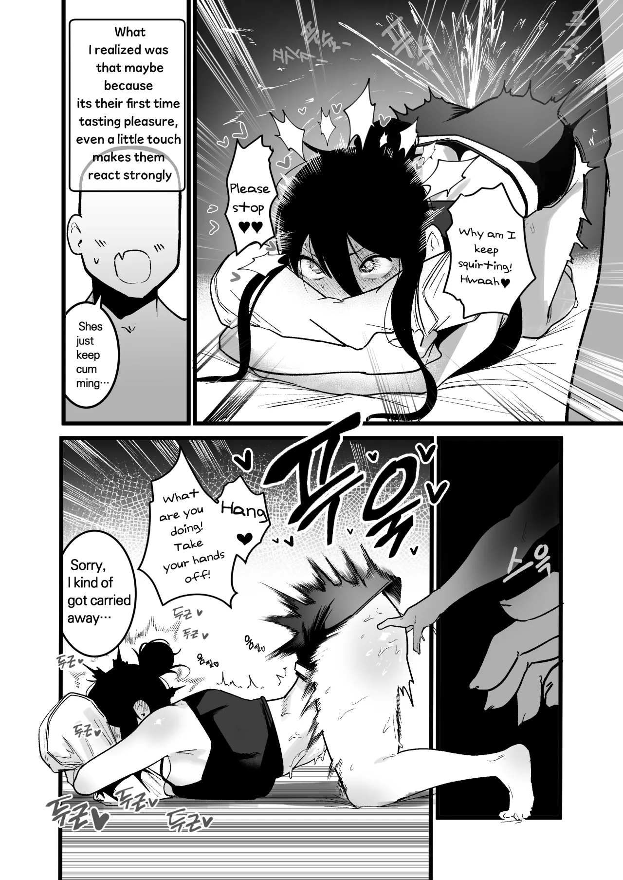Isekai Sex Life - Decensored 15