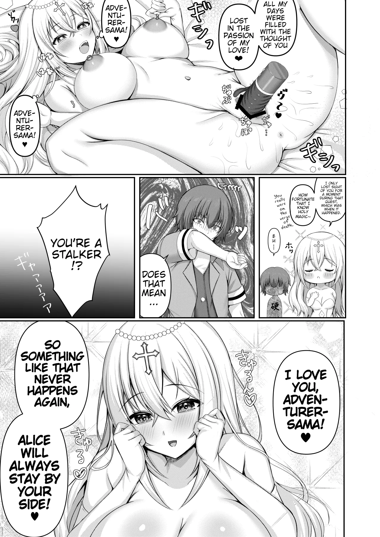 Isekai Tensei Shippaisha no Ore ga Gekikawa Priest ni Dekiai Sareru!? 20