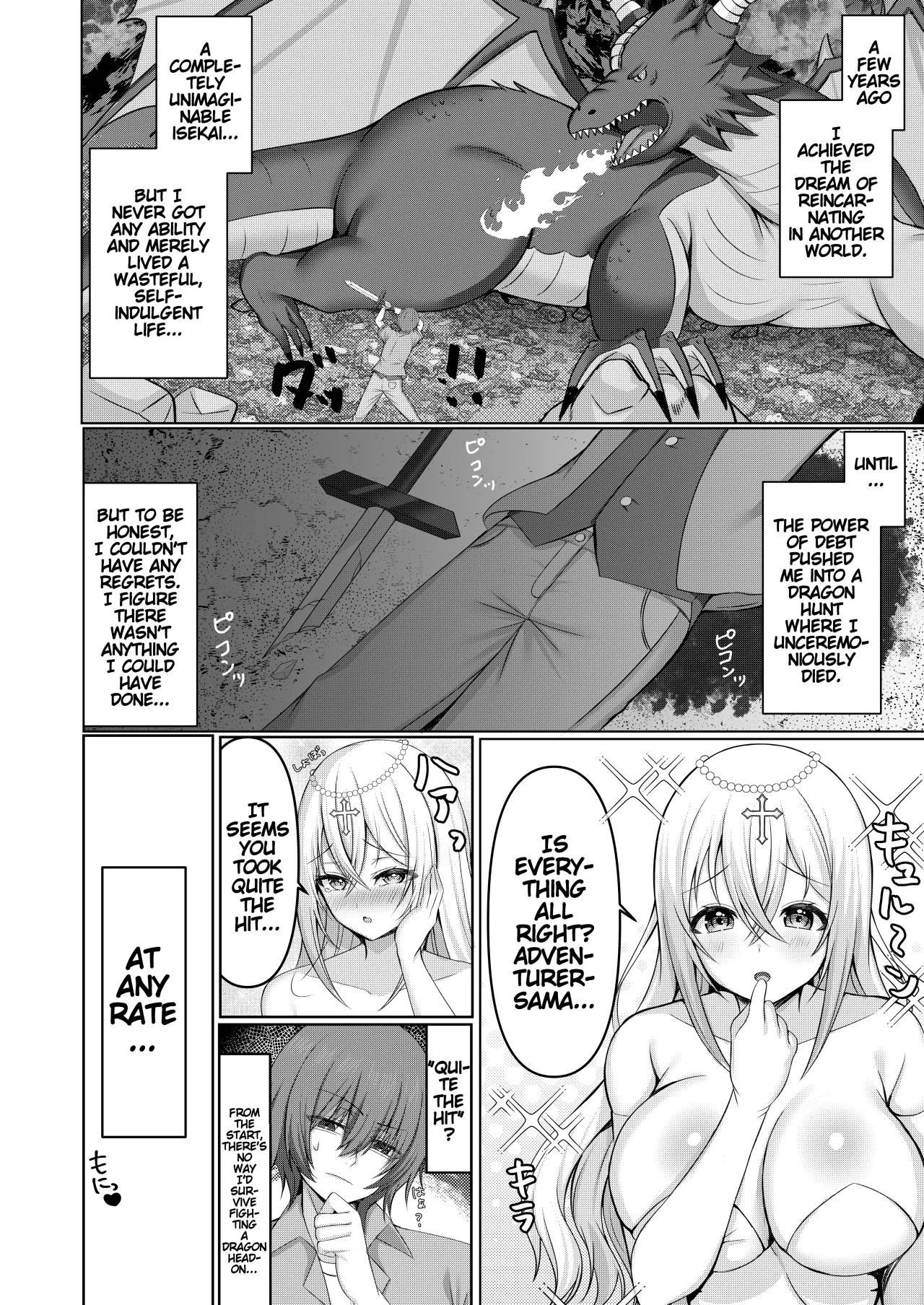 Isekai Tensei Shippaisha no Ore ga Gekikawa Priest ni Dekiai Sareru!? 3