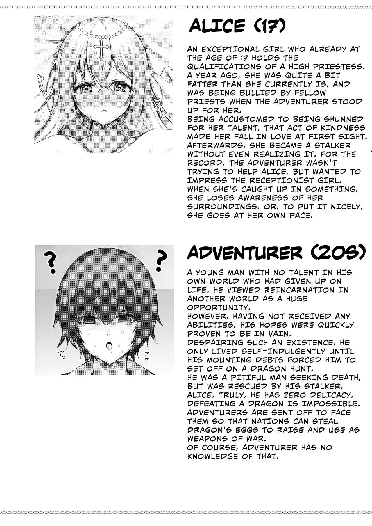 Isekai Tensei Shippaisha no Ore ga Gekikawa Priest ni Dekiai Sareru!? 21