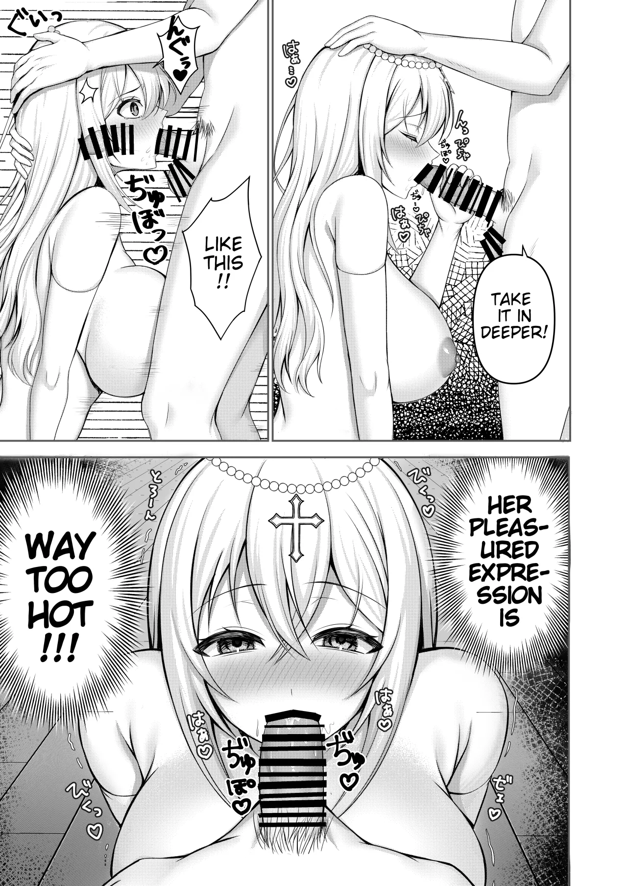 Isekai Tensei Shippaisha no Ore ga Gekikawa Priest ni Dekiai Sareru!? 8