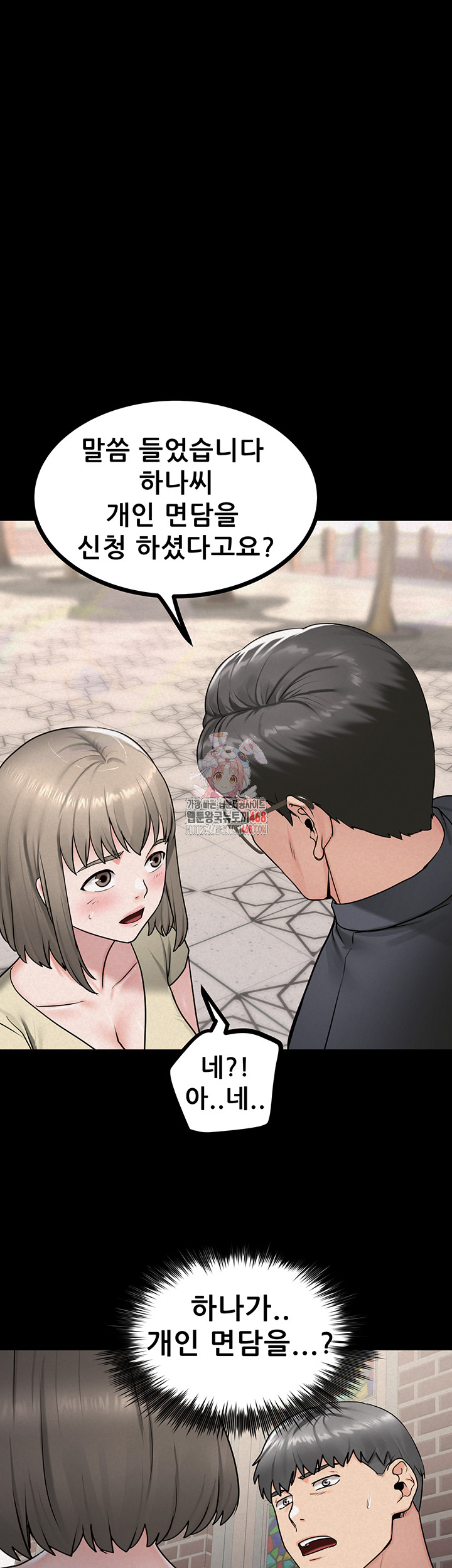 Island Girl Raw 1