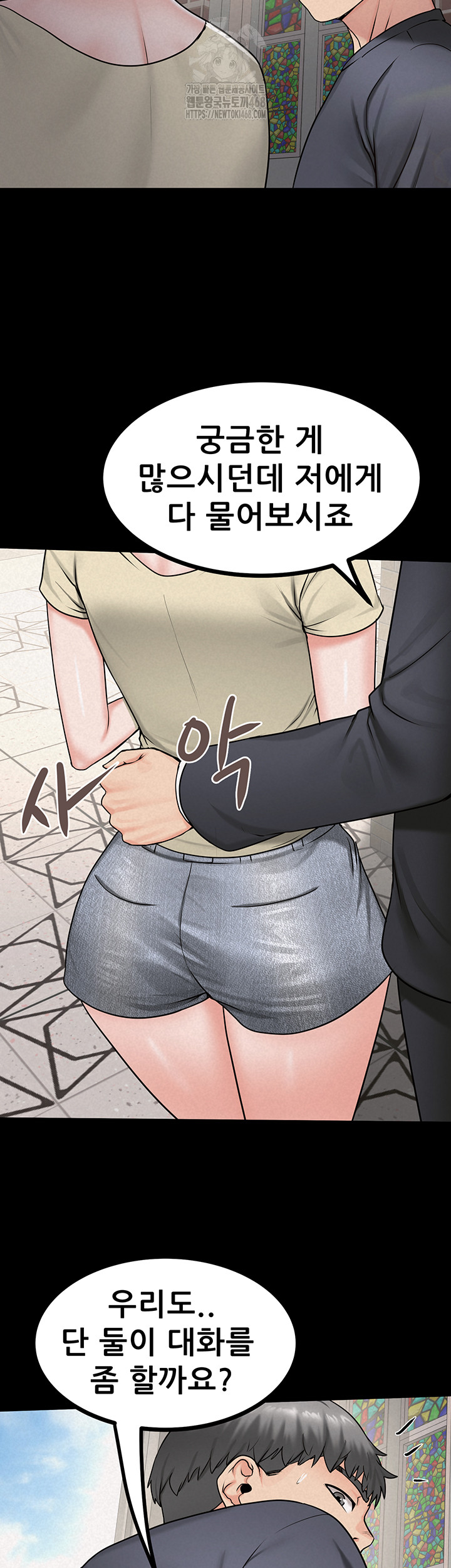 Island Girl Raw 2