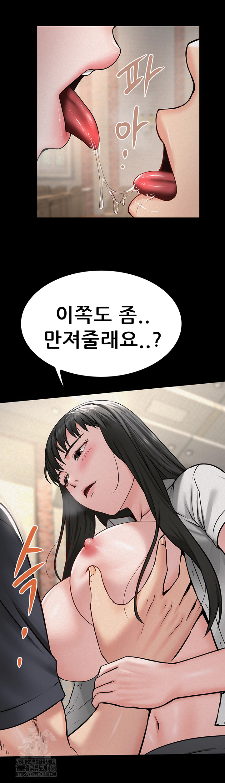 Island Girl Raw 22
