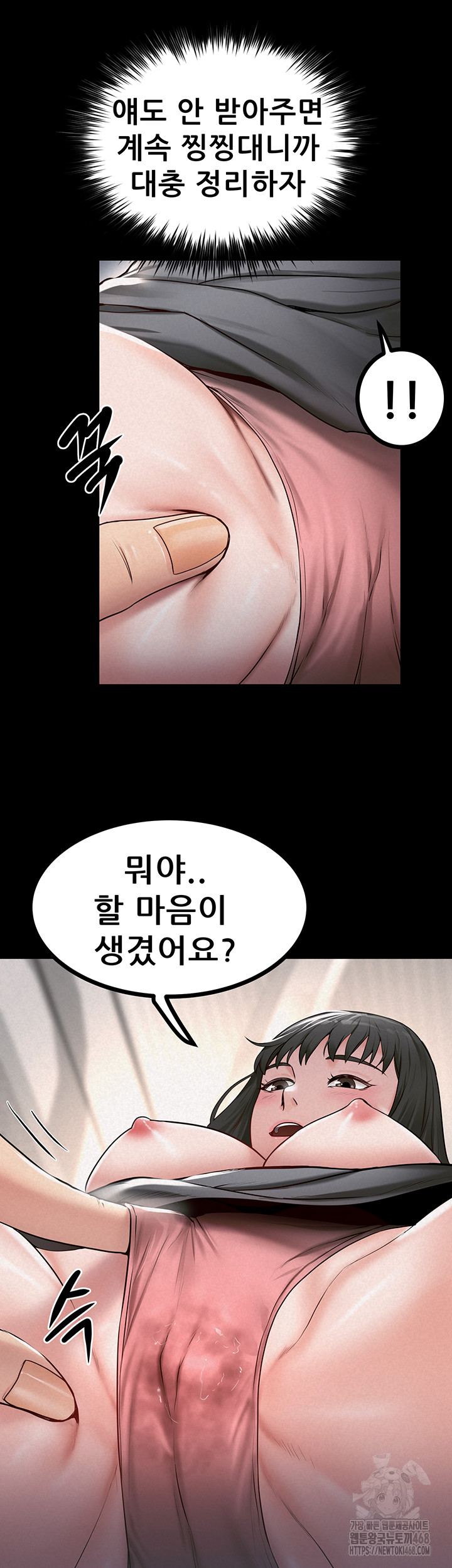 Island Girl Raw 33