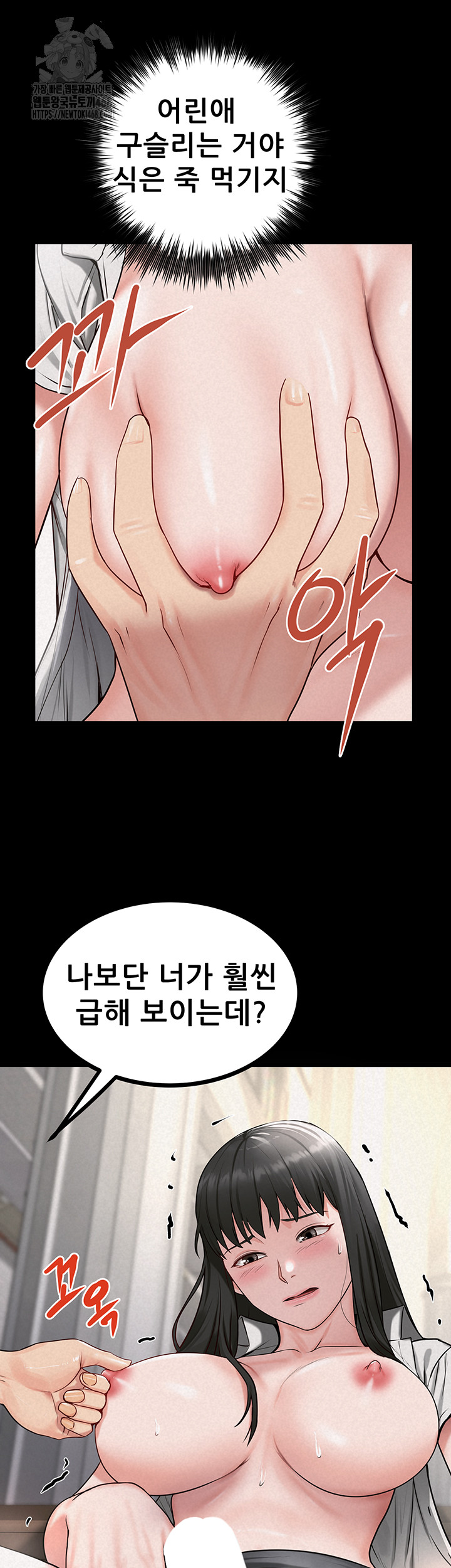 Island Girl Raw 36