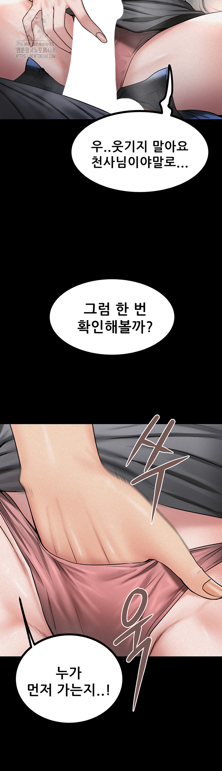 Island Girl Raw 37