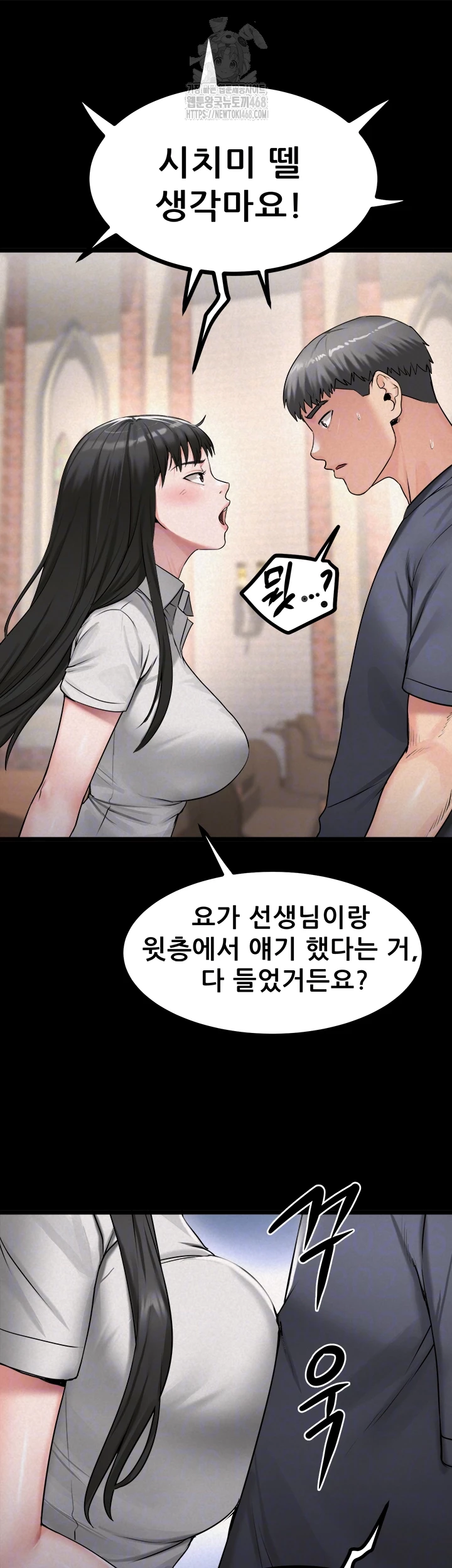 Island Girl Raw 9