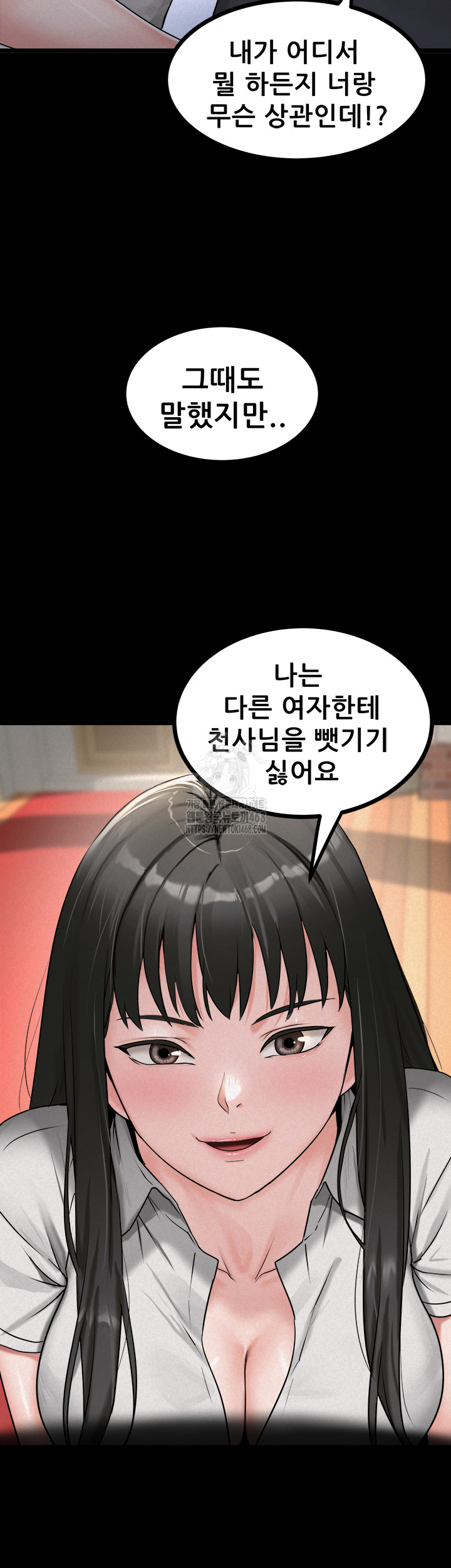 Island Girl Raw 10
