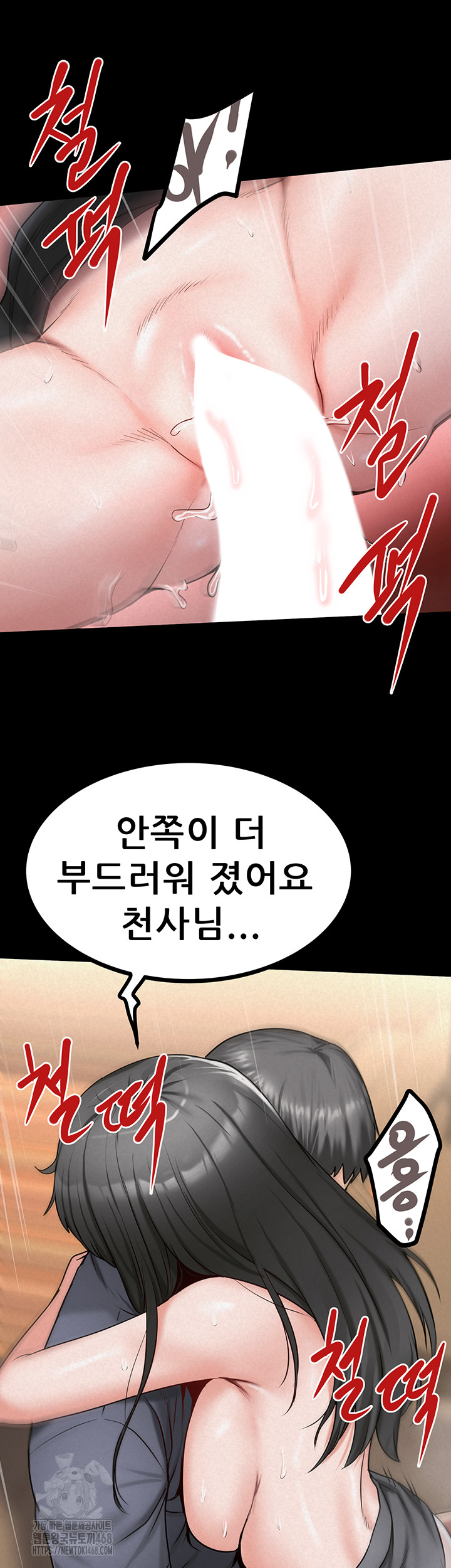 Island Girl Raw 16