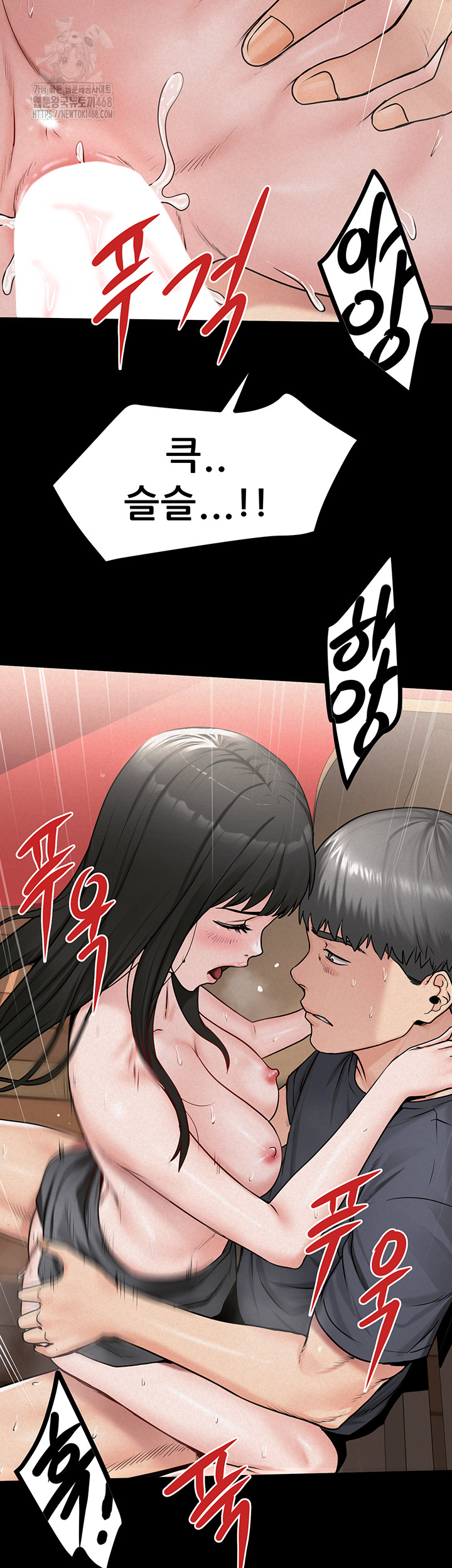 Island Girl Raw 23