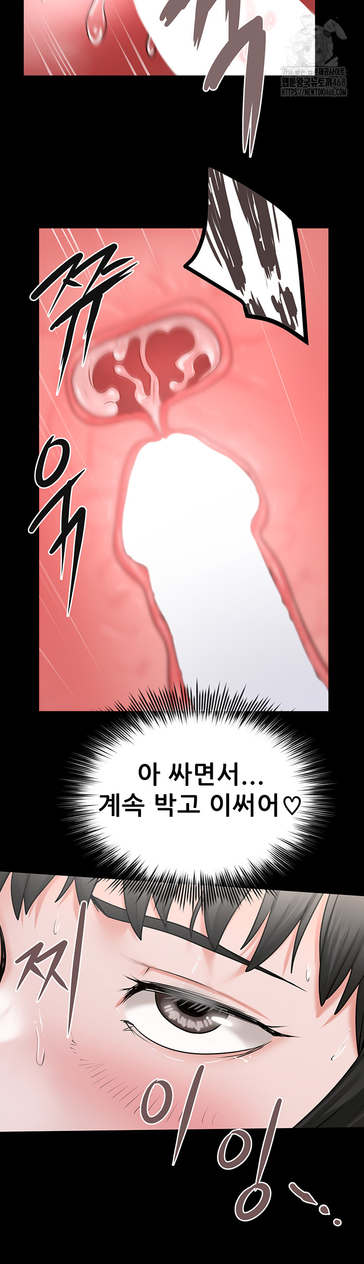 Island Girl Raw 26