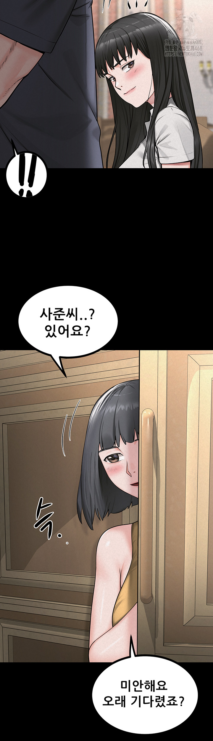 Island Girl Raw 32