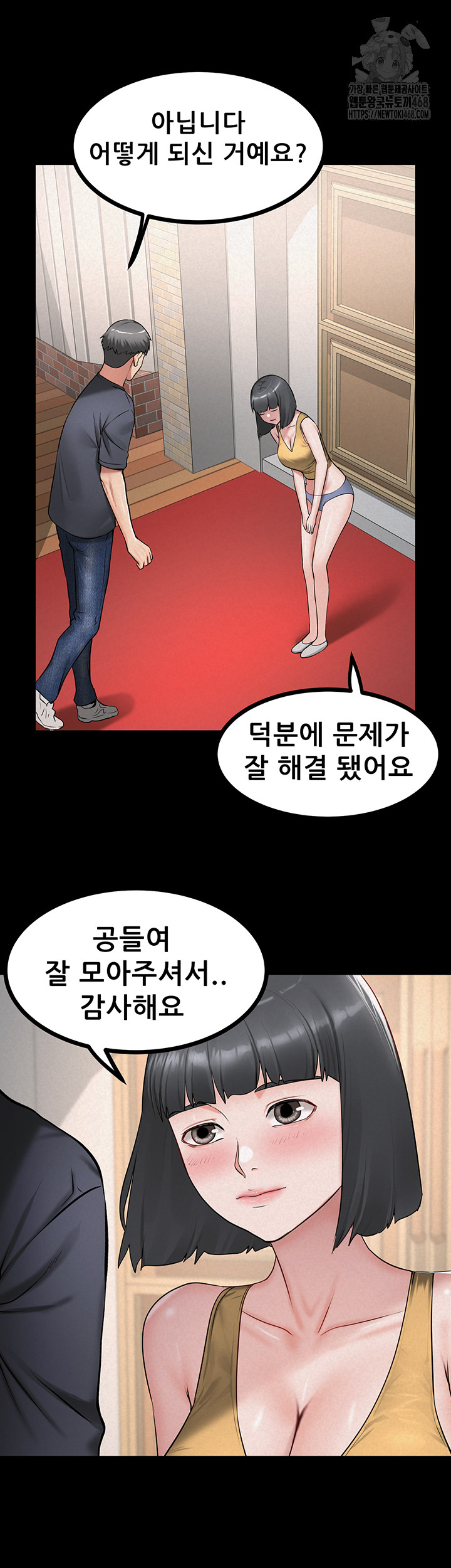 Island Girl Raw 34