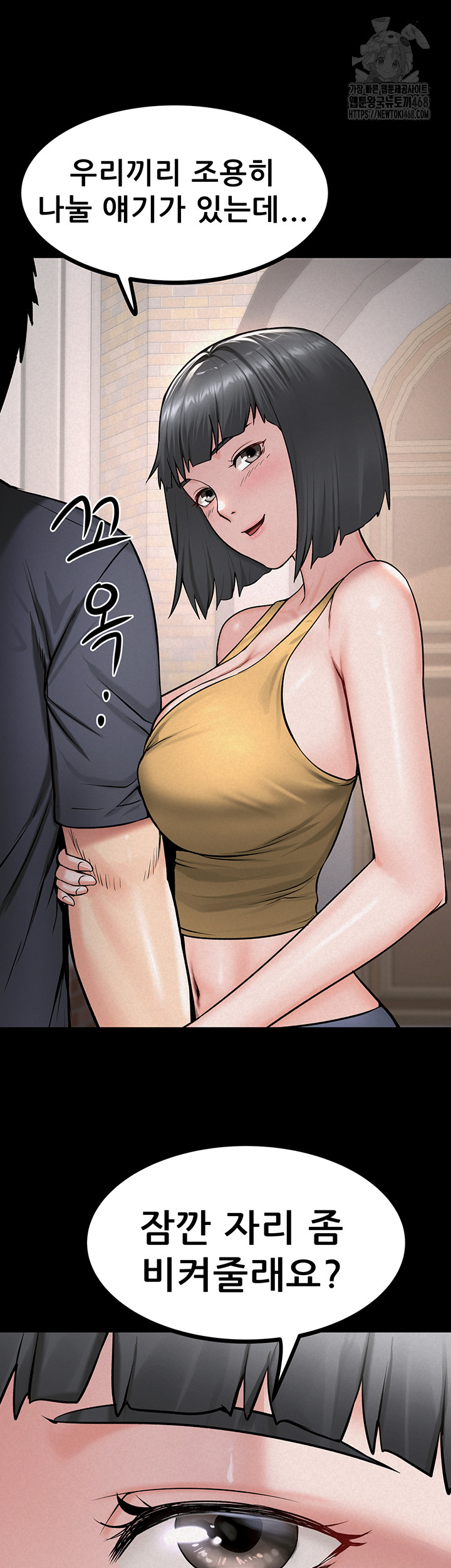 Island Girl Raw 43