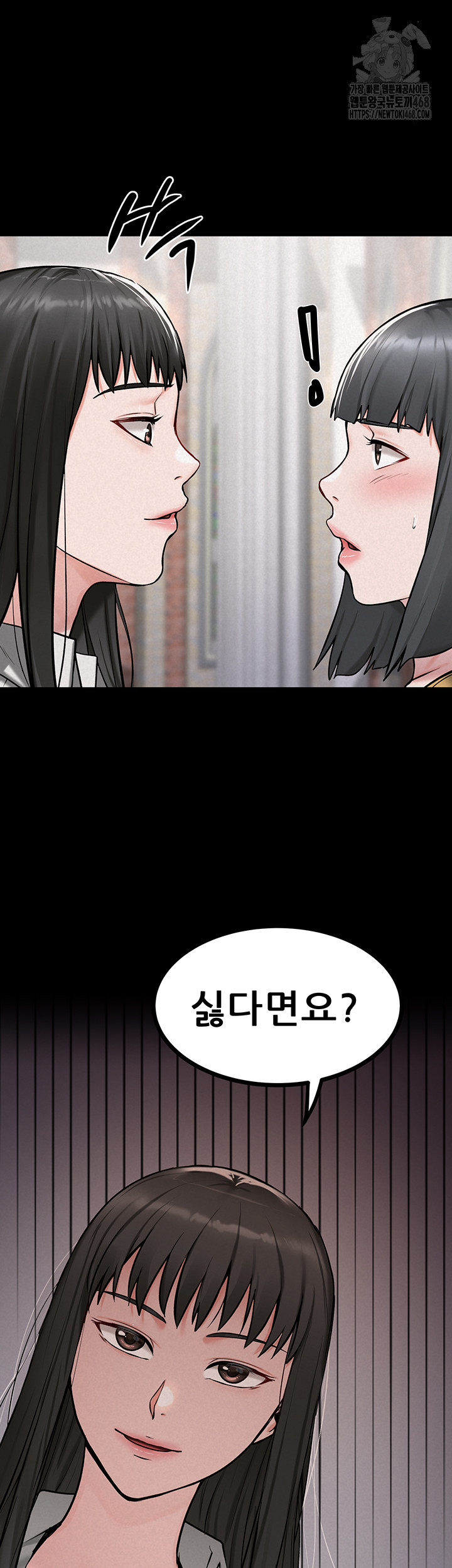 Island Girl Raw 46