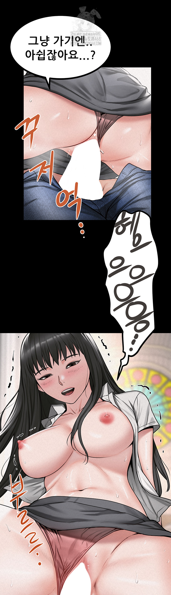 Island Girl Raw 7