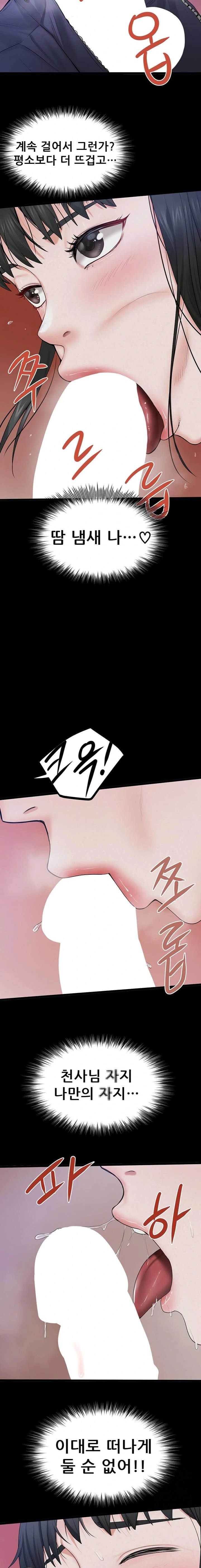 Island Girl Raw 11