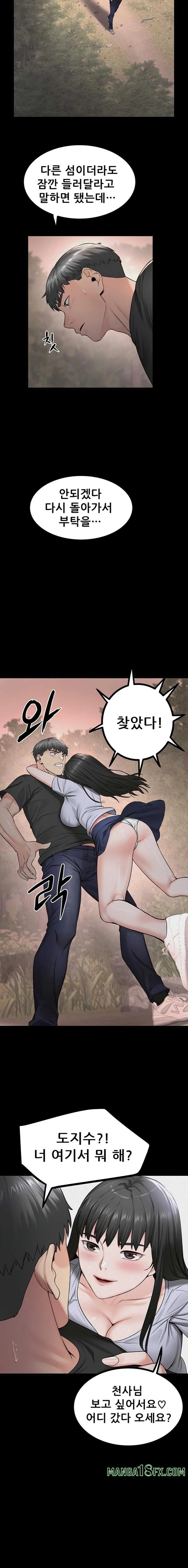 Island Girl Raw 6