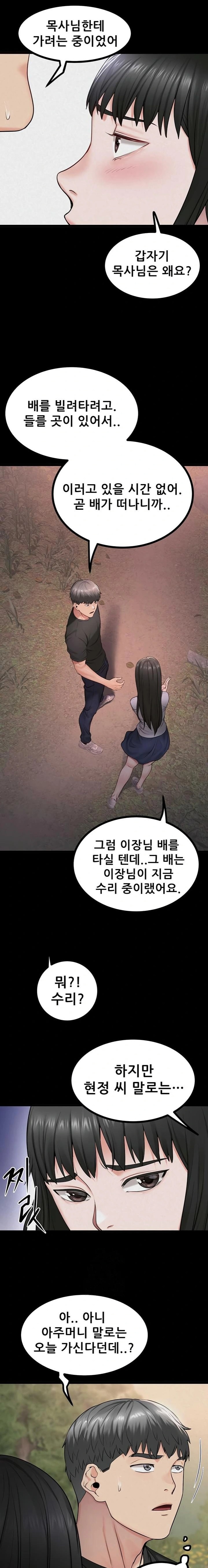 Island Girl Raw 7