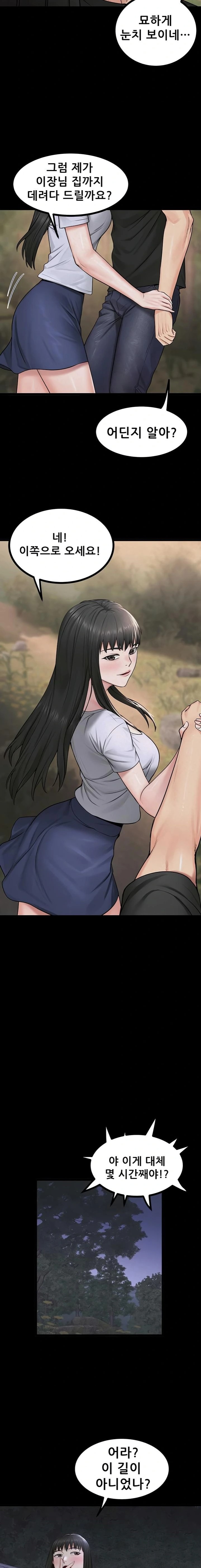Island Girl Raw 8
