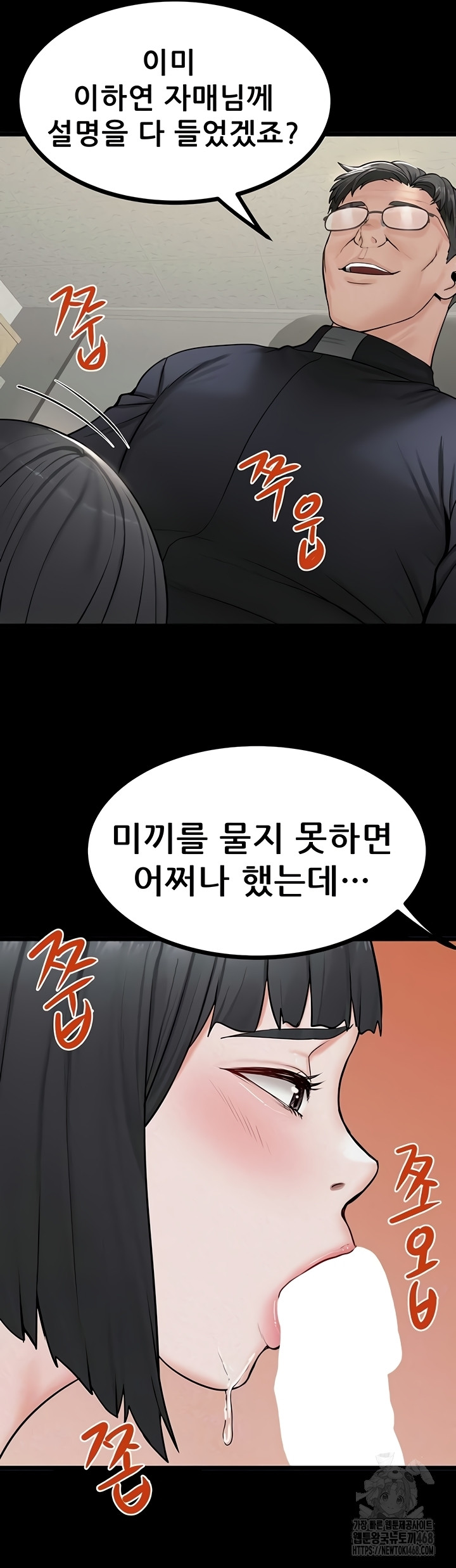 Island Girl Raw 12