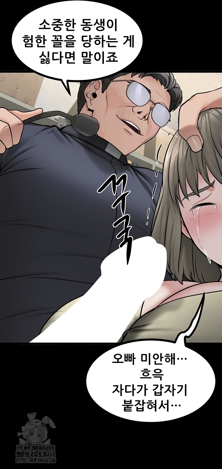 Island Girl Raw 16