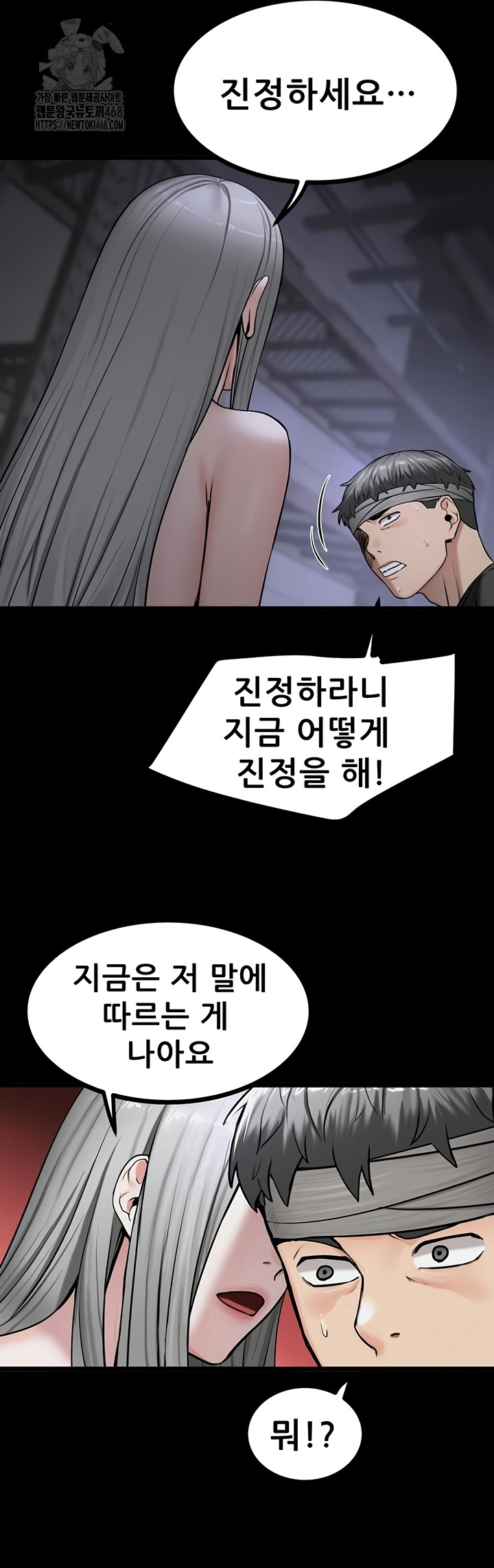 Island Girl Raw 18
