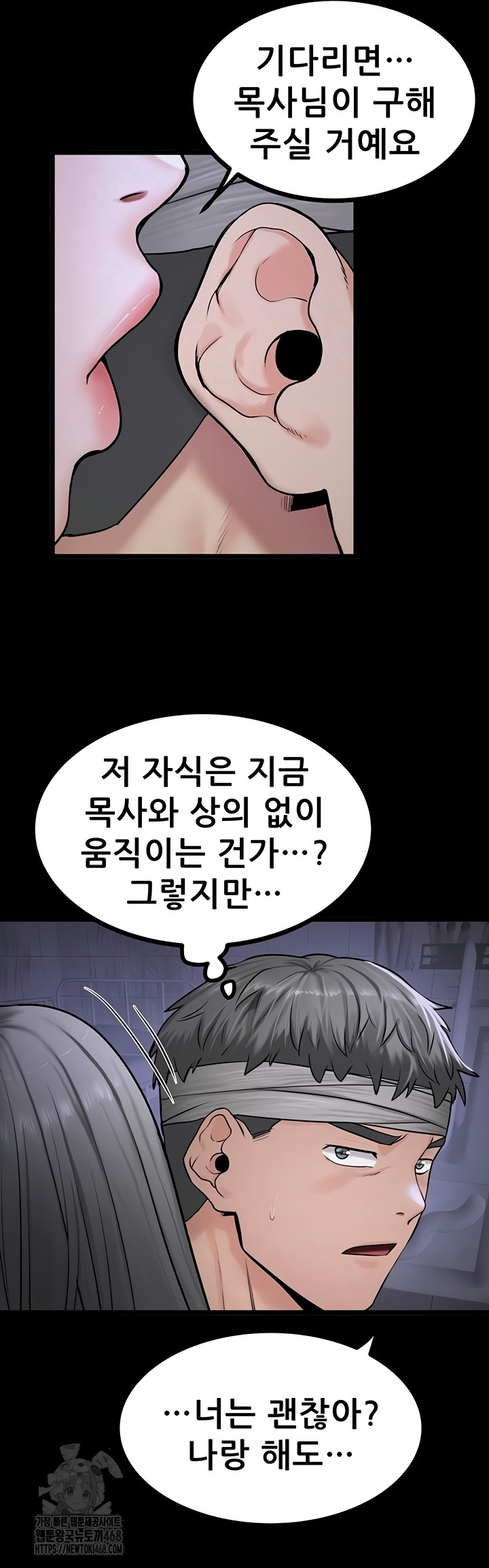 Island Girl Raw 19