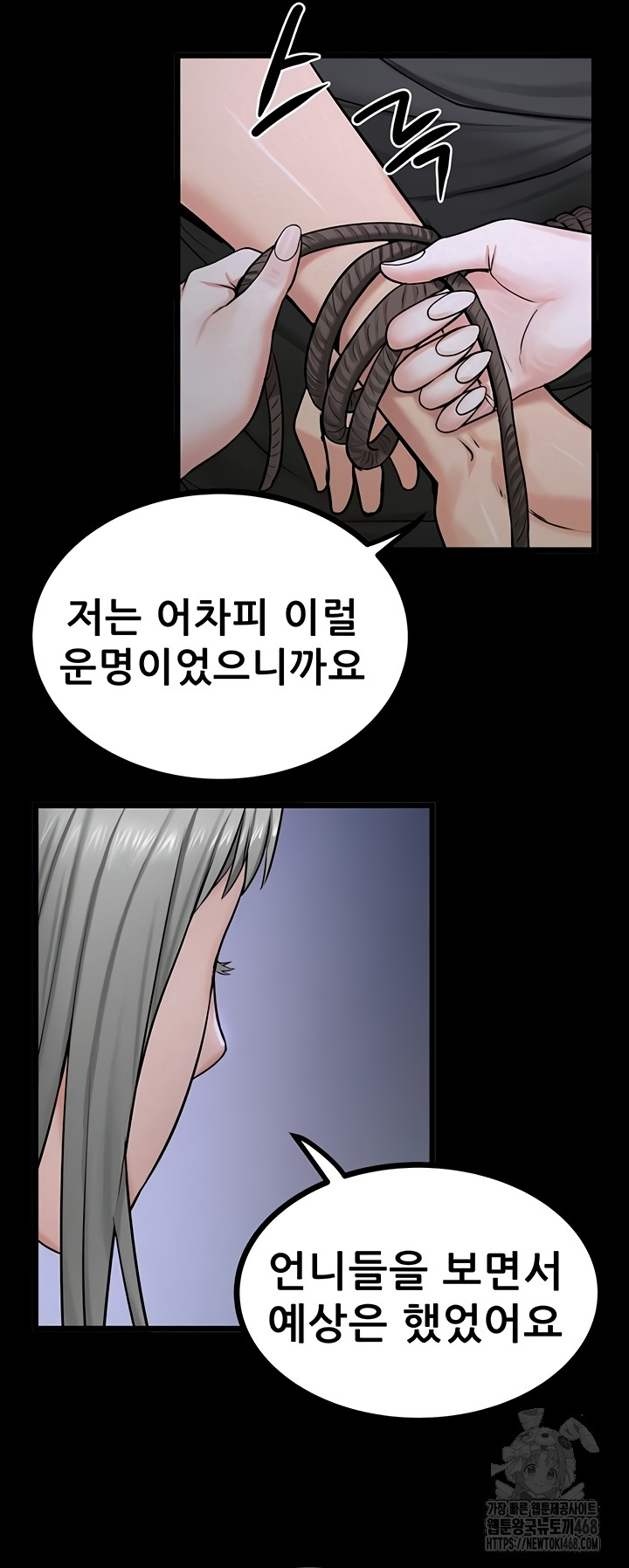 Island Girl Raw 20