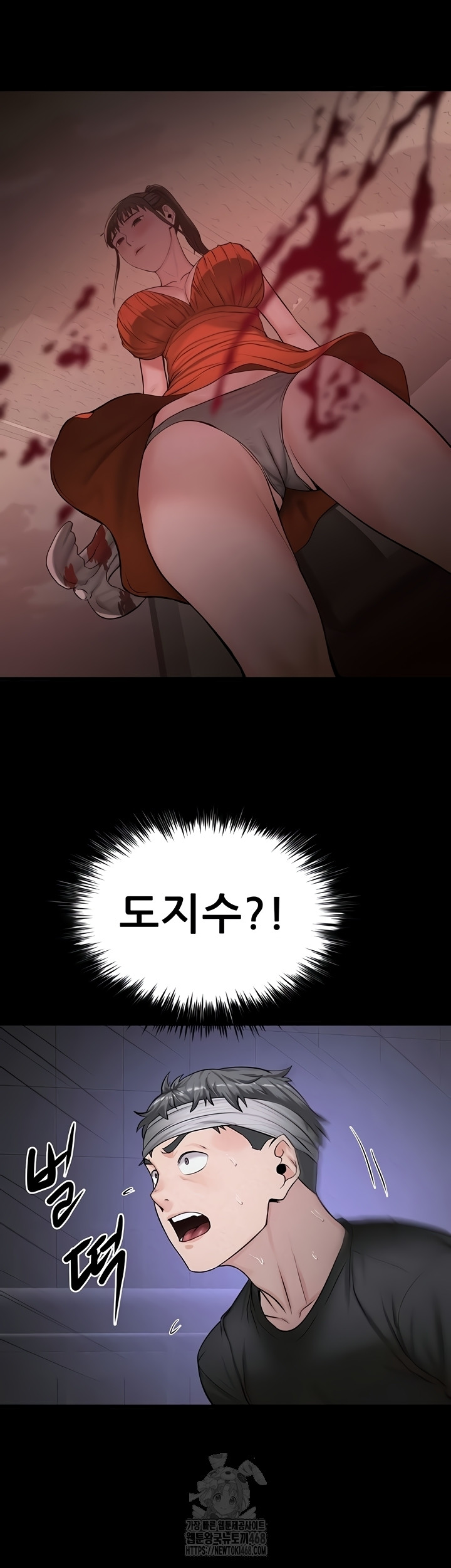 Island Girl Raw 3
