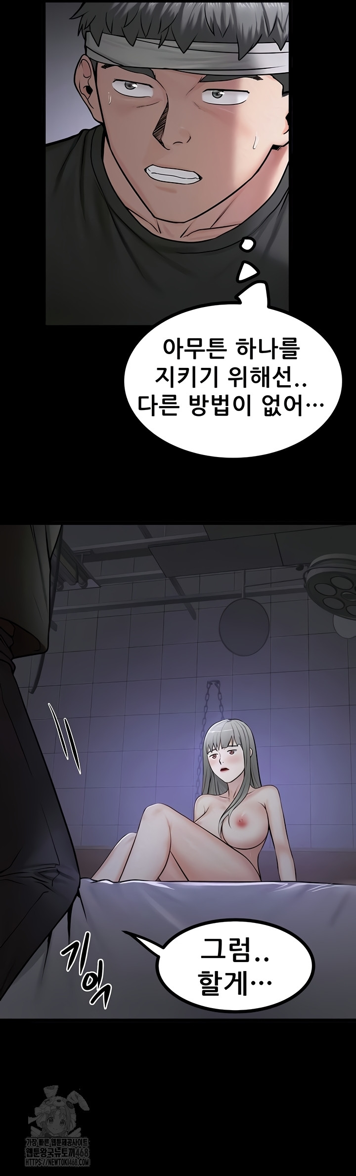 Island Girl Raw 22