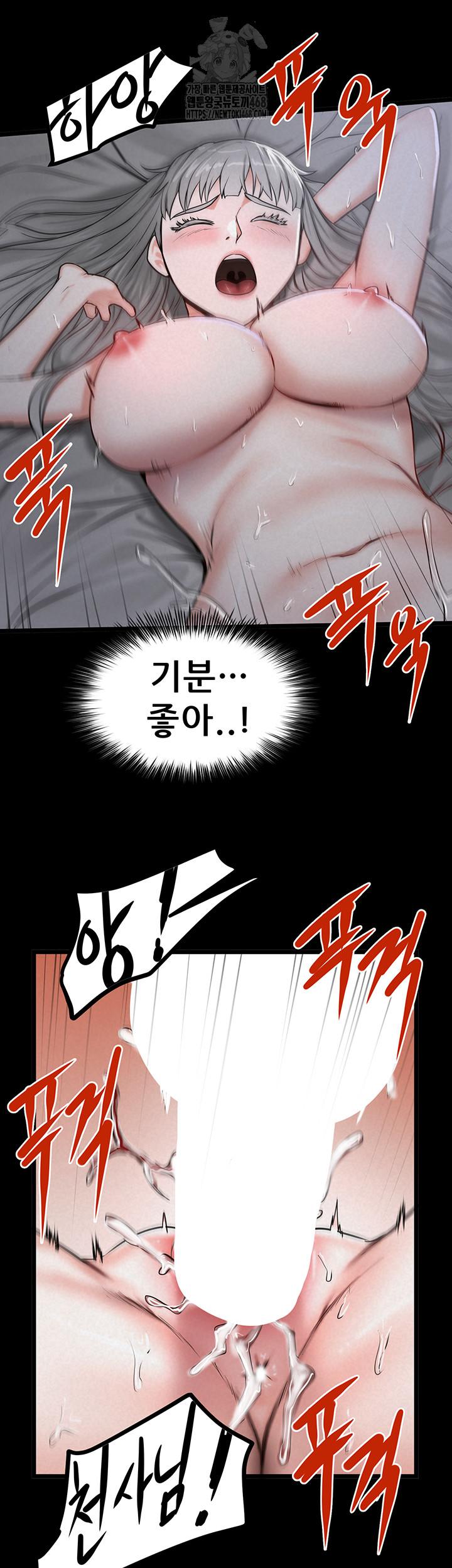 Island Girl Raw 19