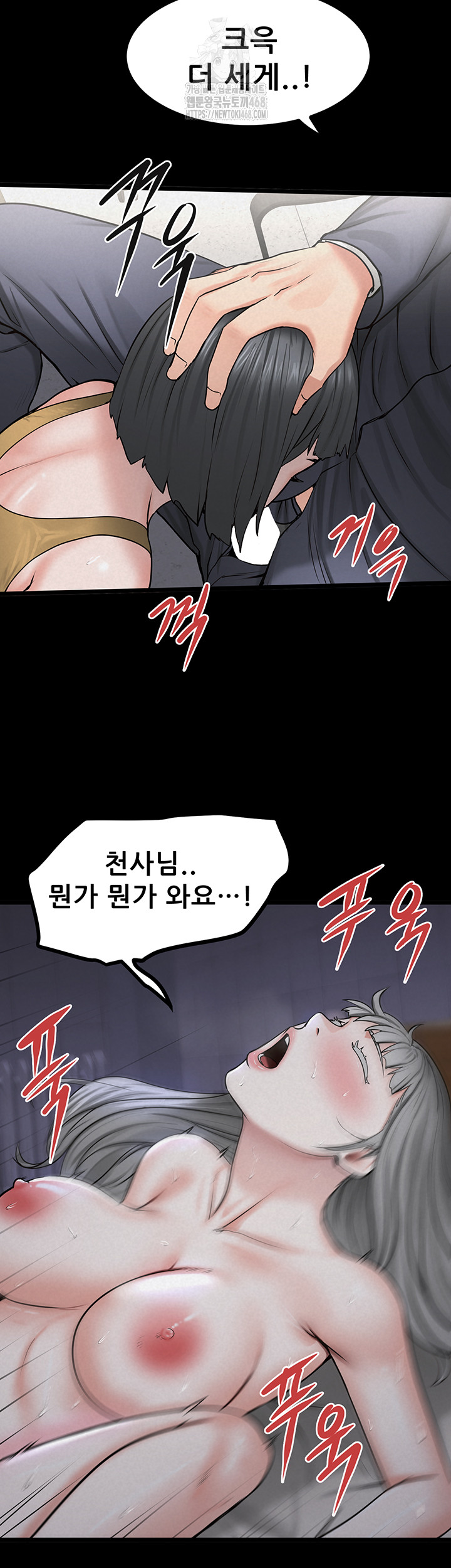 Island Girl Raw 29