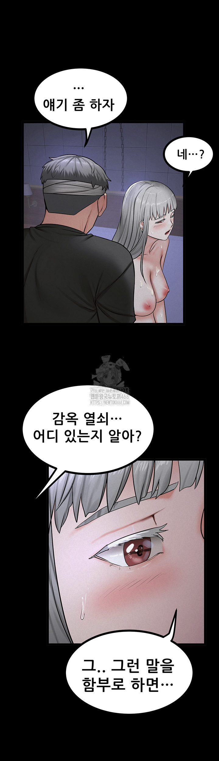 Island Girl Raw 37