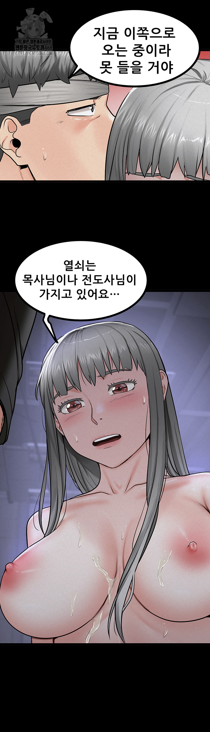 Island Girl Raw 38