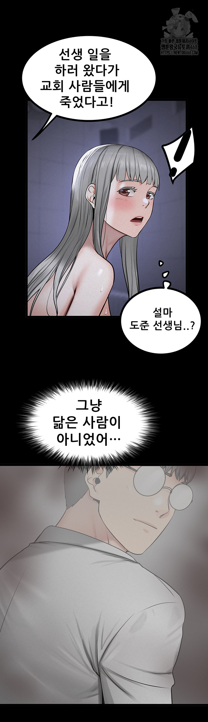 Island Girl Raw 43
