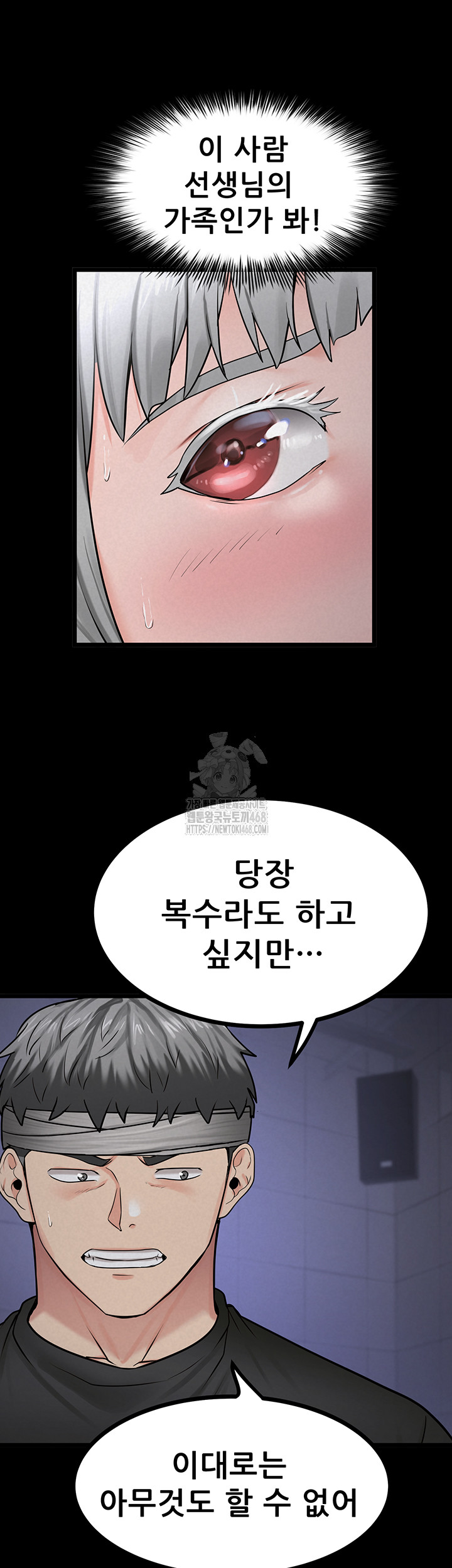 Island Girl Raw 44