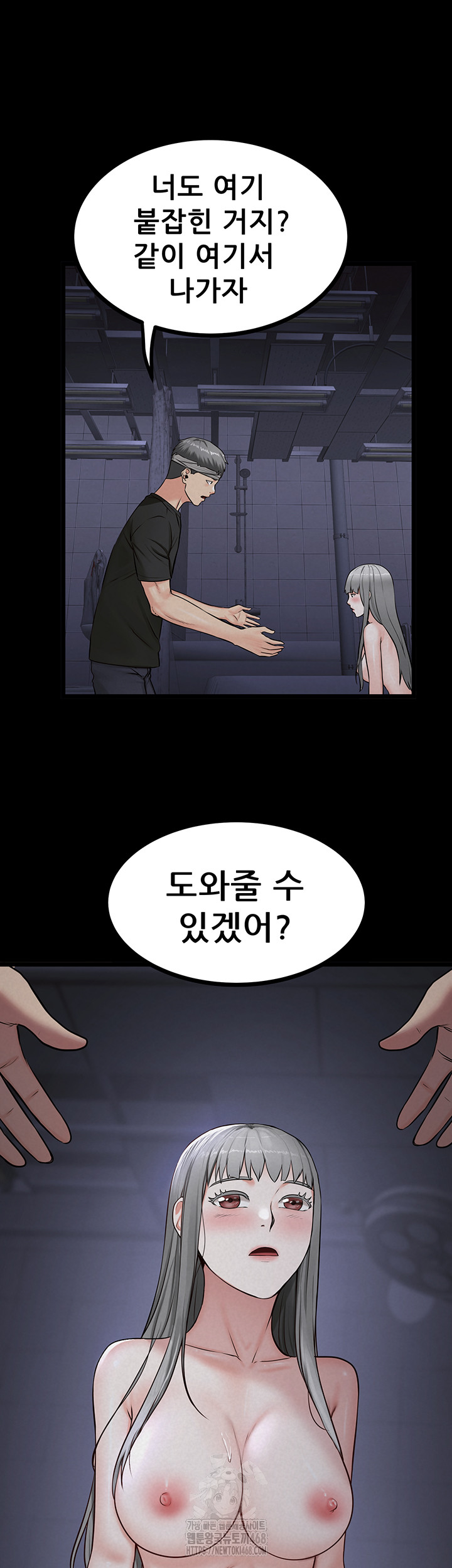 Island Girl Raw 46