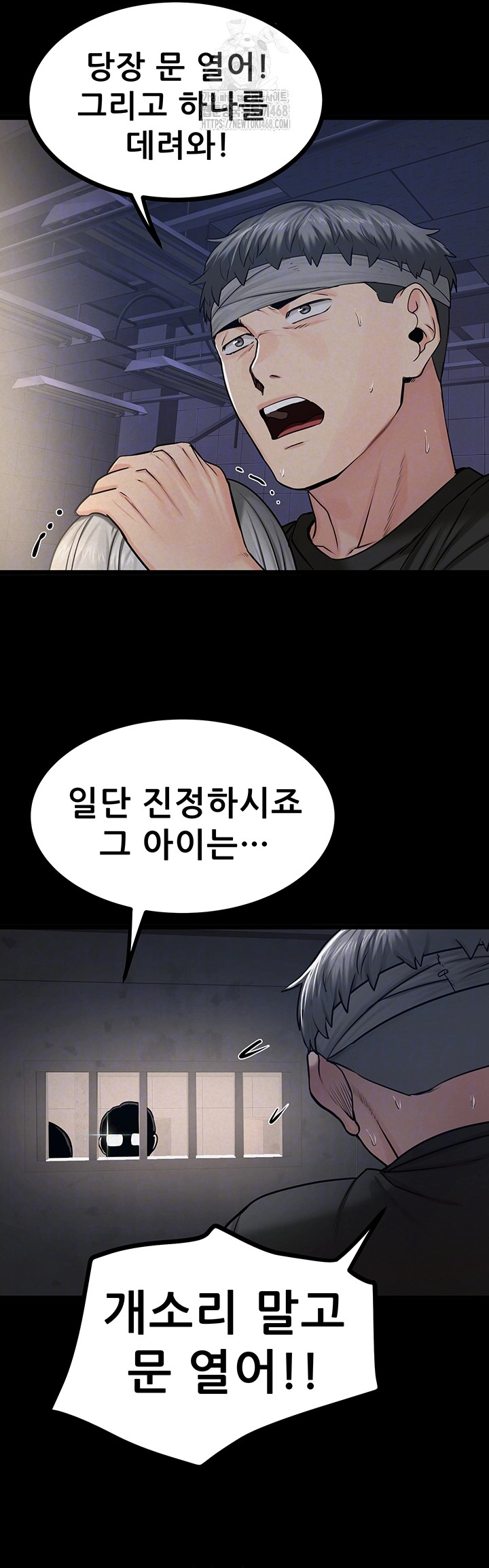 Island Girl Raw 16