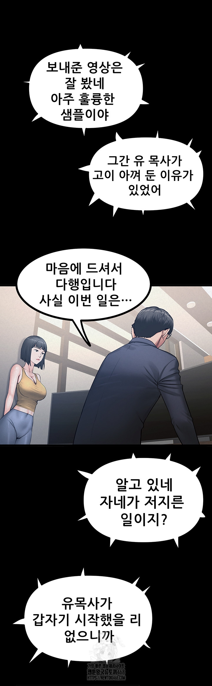 Island Girl Raw 3