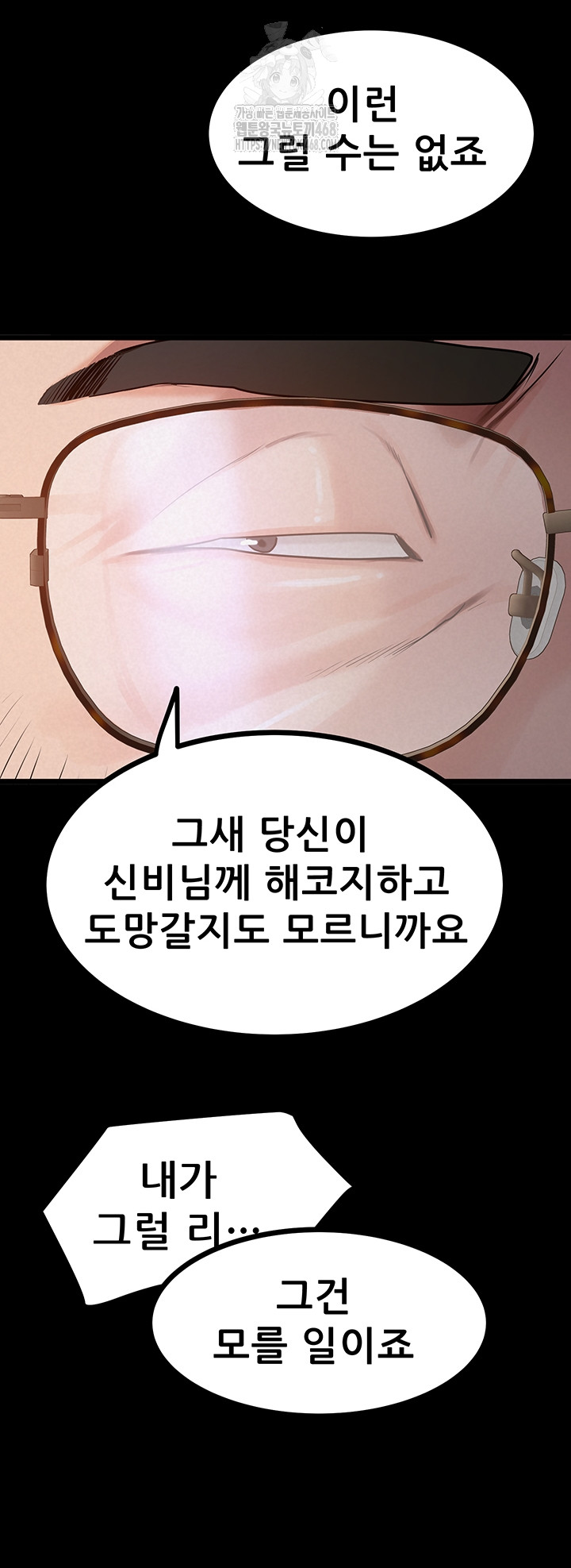 Island Girl Raw 23