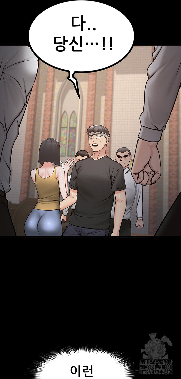 Island Girl Raw 30