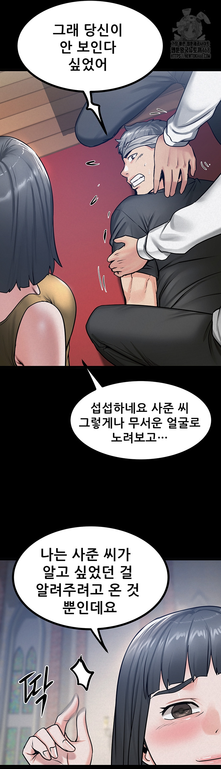 Island Girl Raw 32