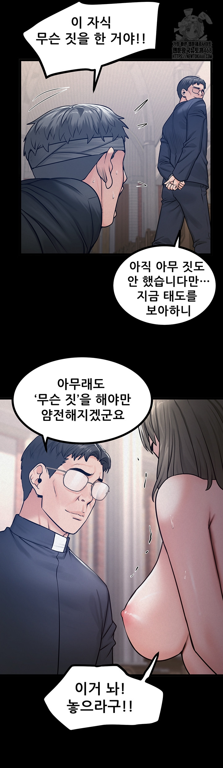 Island Girl Raw 34