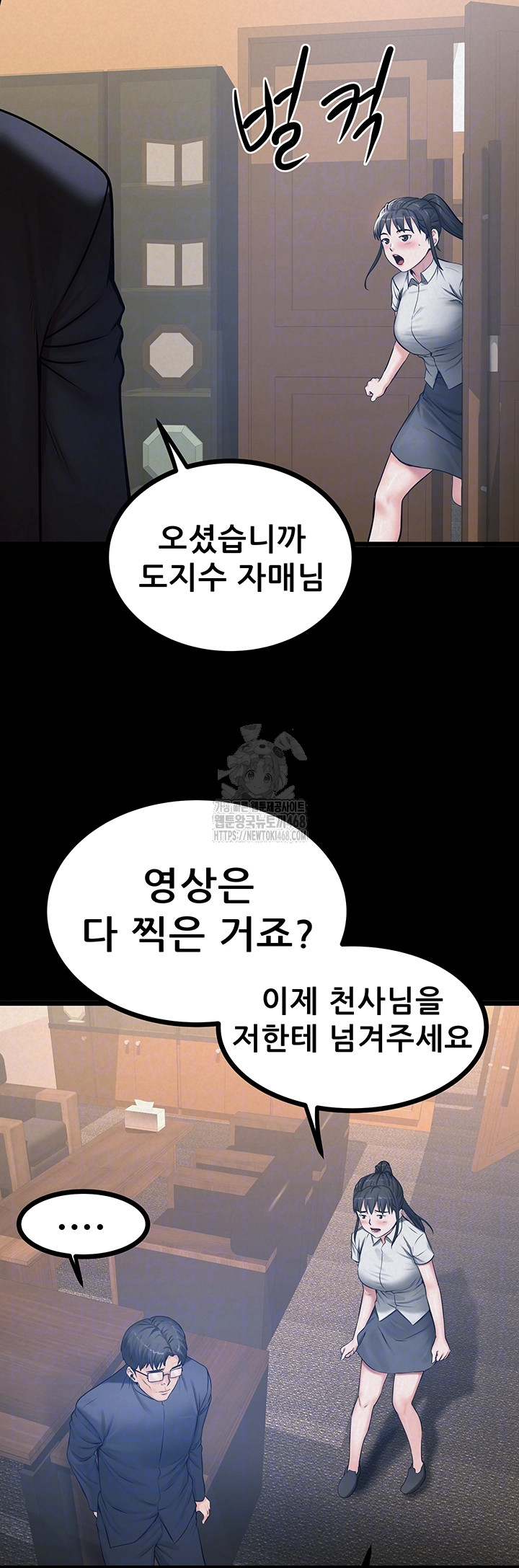 Island Girl Raw 6