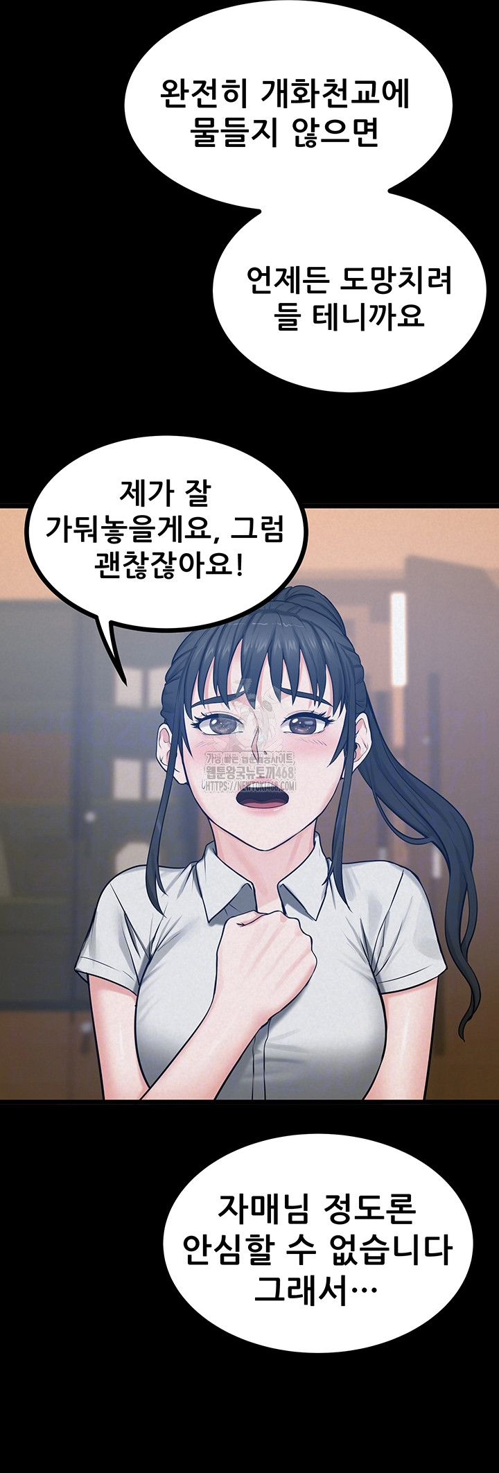 Island Girl Raw 8