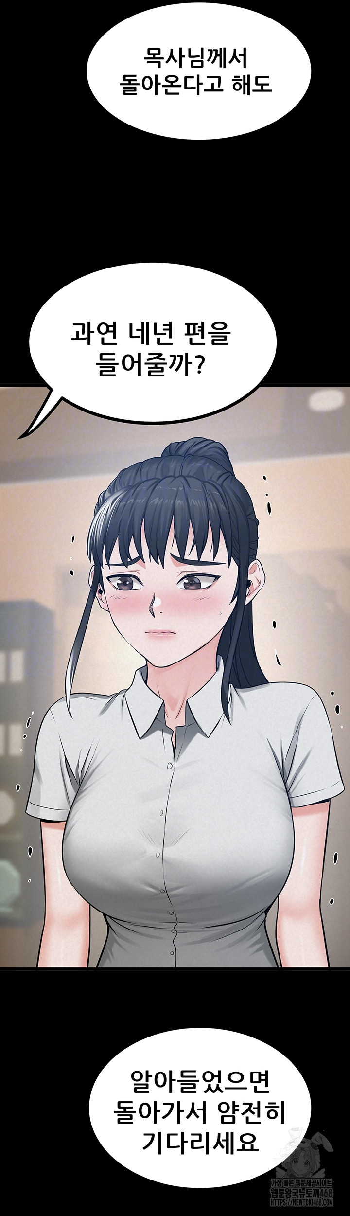 Island Girl Raw 10