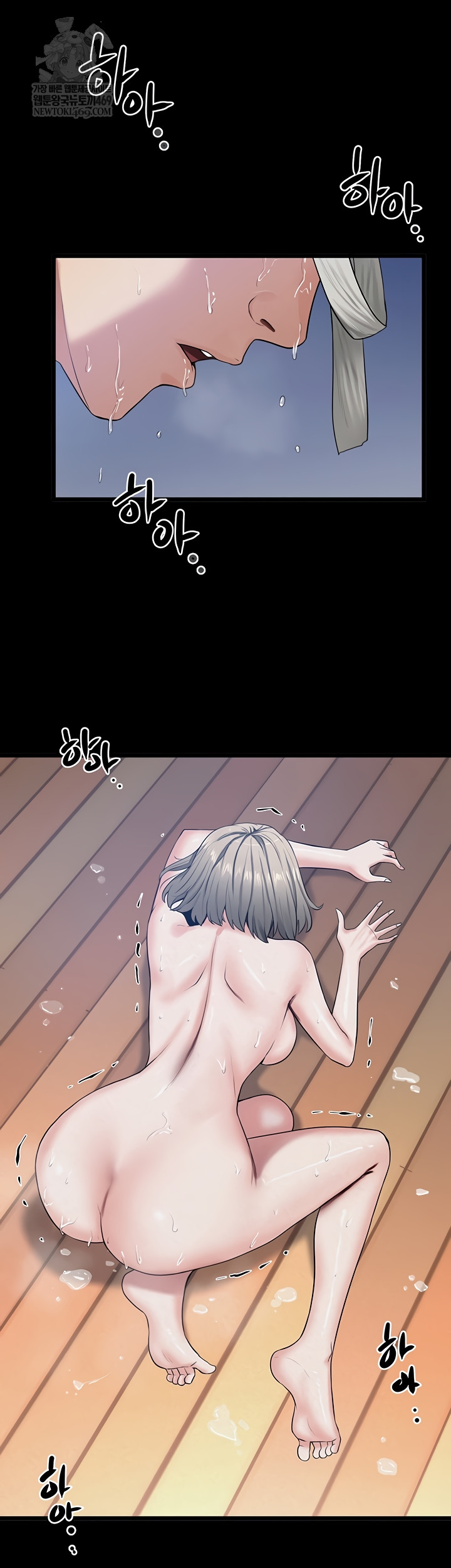 Island Girl Raw 2
