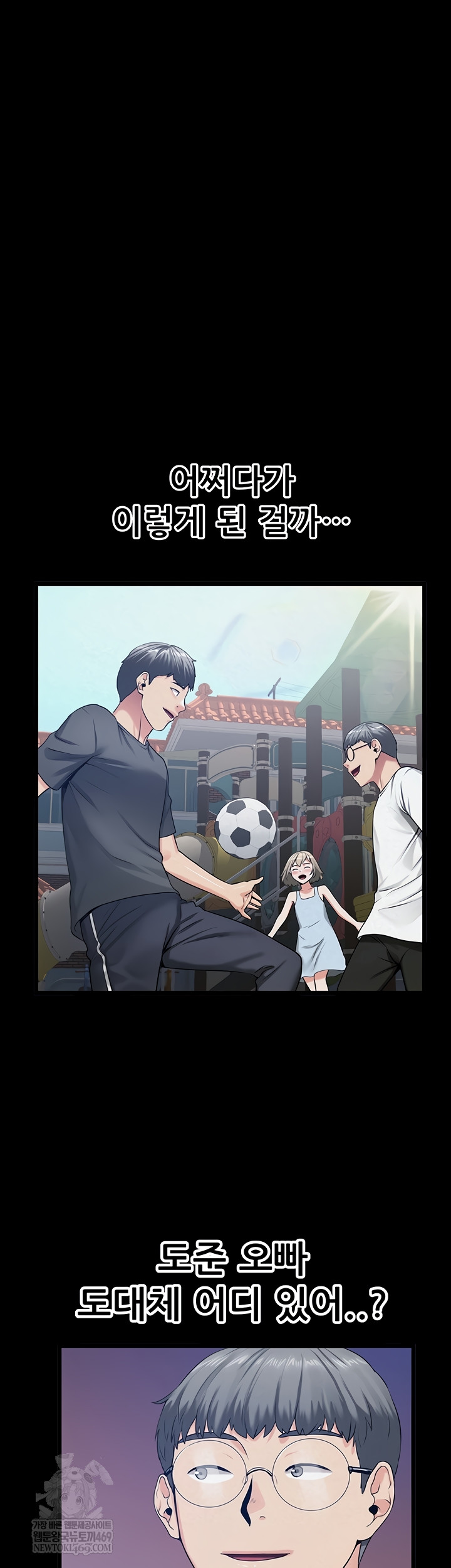 Island Girl Raw 16